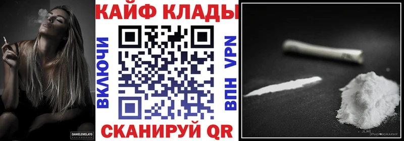 Цена Киржач АМФ МЕФ СК Бошки Шишки COCAIN