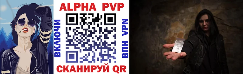 где купить Киржач Альфа ПВП VHQ