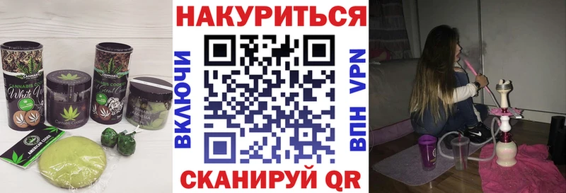 Cannafood марихуана Киржач