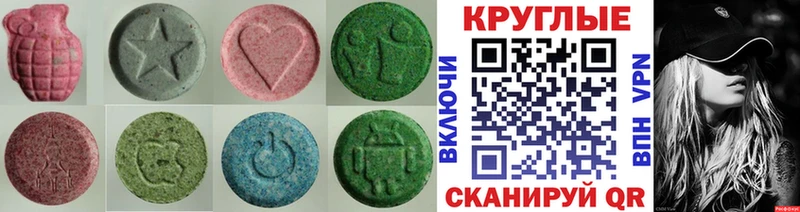 ЭКСТАЗИ ешки  Киржач 