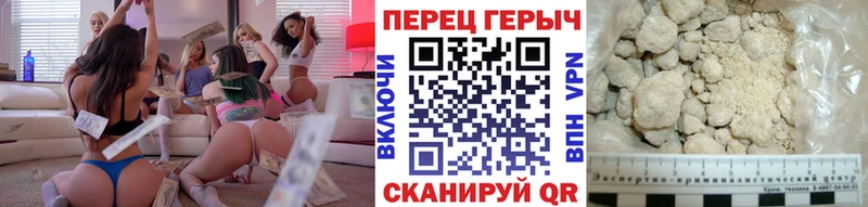 наркота  Киржач  Героин хмурый 