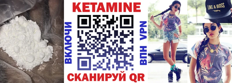 Кетамин VHQ дарнет шоп Киржач
