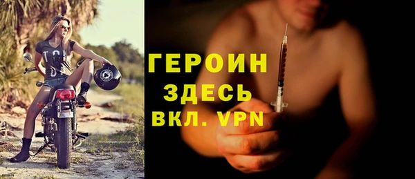 бутират Абдулино