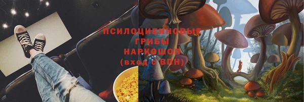 бутират Абдулино