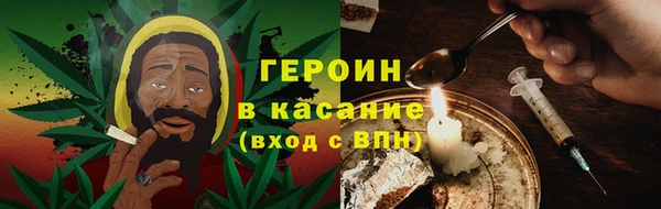 молекула духа Покровск