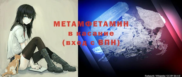 MDMA Абинск