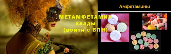 MESCALINE Алексин