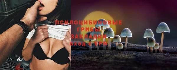 MDMA Абинск