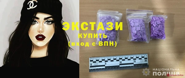 Альфа ПВП Абаза