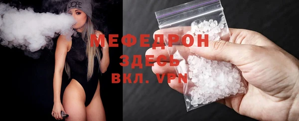 бутират Абдулино