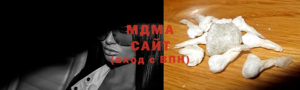 Альфа ПВП Абаза