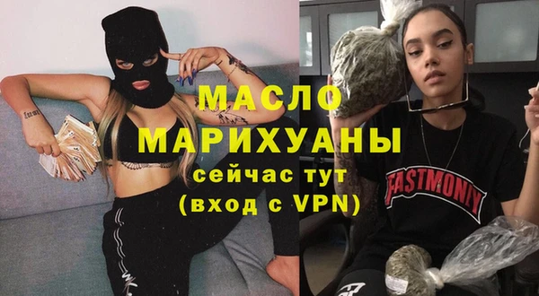 MESCALINE Алексин