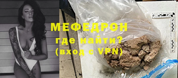 Альфа ПВП Абаза