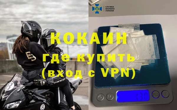 Альфа ПВП Абаза