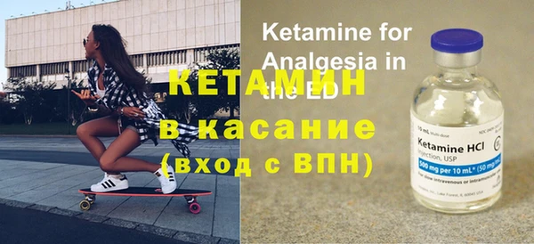 MESCALINE Алексин