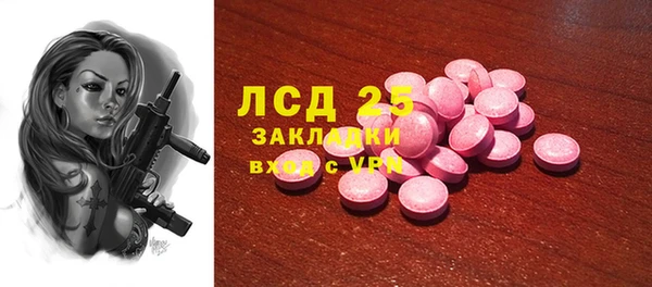 Альфа ПВП Абаза