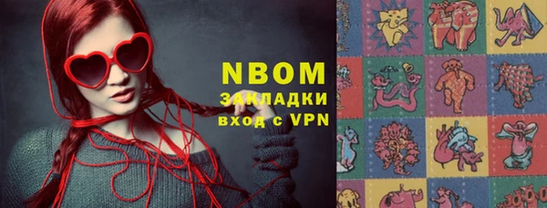 Альфа ПВП Абаза