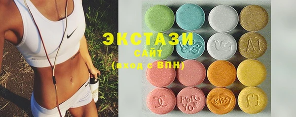 MDMA Абинск
