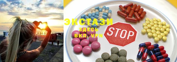 бутират Абдулино
