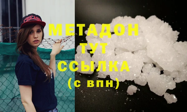 MDMA Абинск