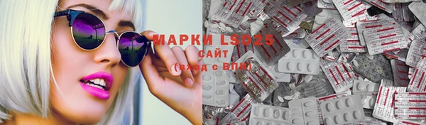 MDMA Абинск