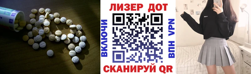 LSD-25 экстази ecstasy  купить   Киржач 