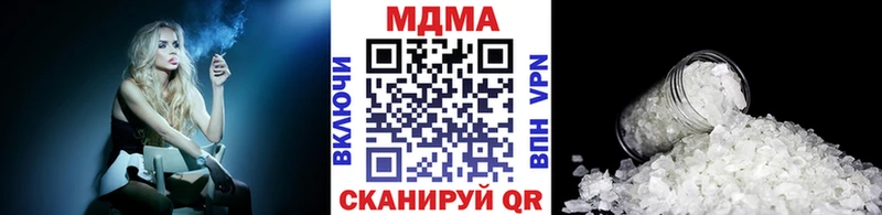MDMA молли  Киржач 