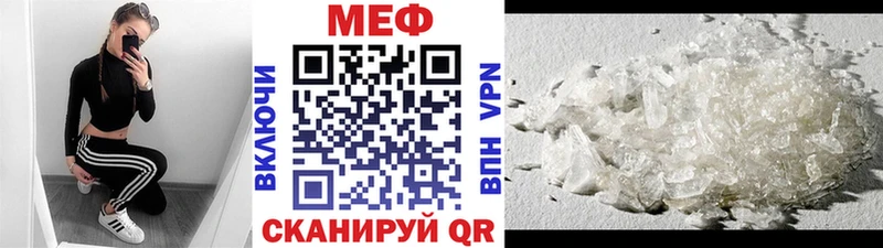 блэк спрут сайт  Киржач  МЕФ мяу мяу 
