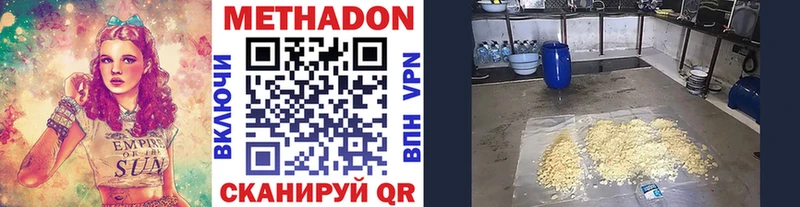 omg ссылки Киржач Метадон мёд