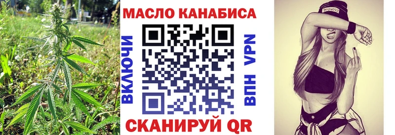 купить   shop наркотические препараты  Дистиллят ТГК THC oil  Киржач 